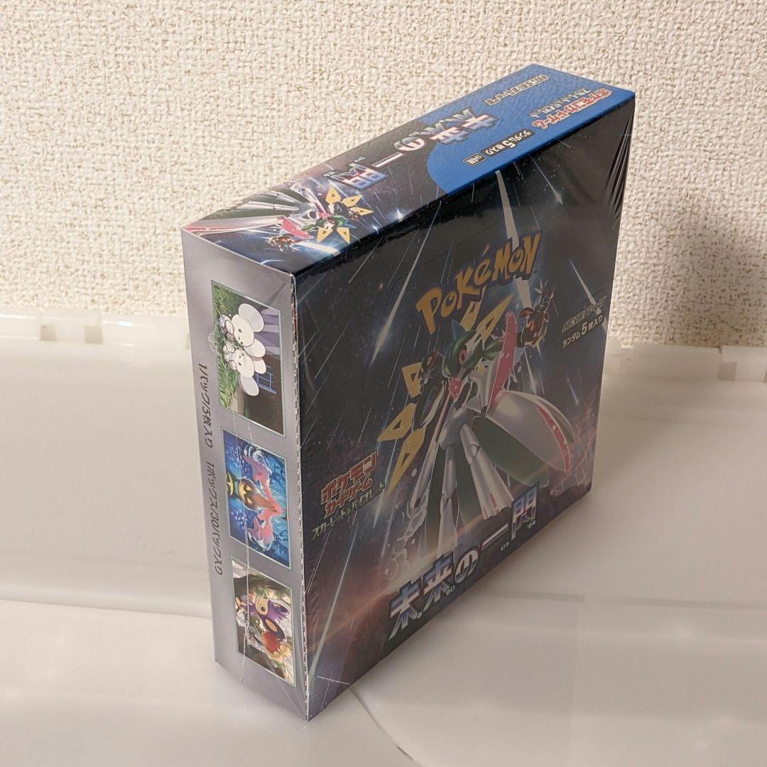 ポケモンカード 未来の一閃 1BOX シュリンク付き未開封品！