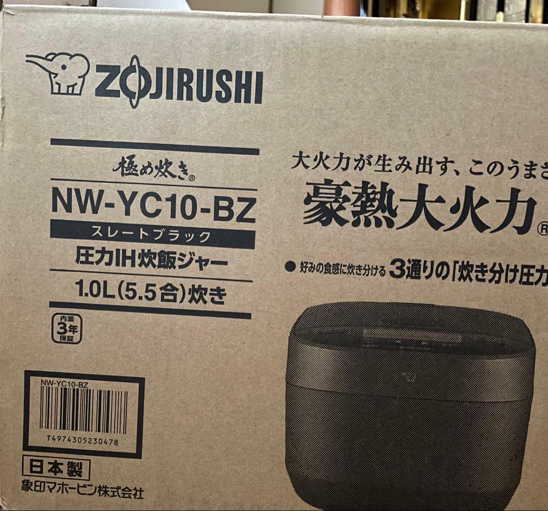象印 zojirushi NW-YC10-BZ 炊飯器 1.0L 5.5合