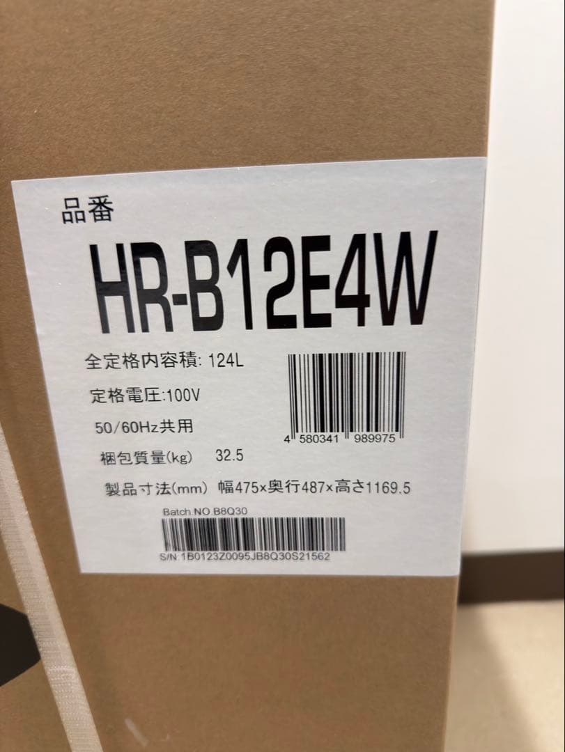 冷蔵庫・冷凍庫 nj