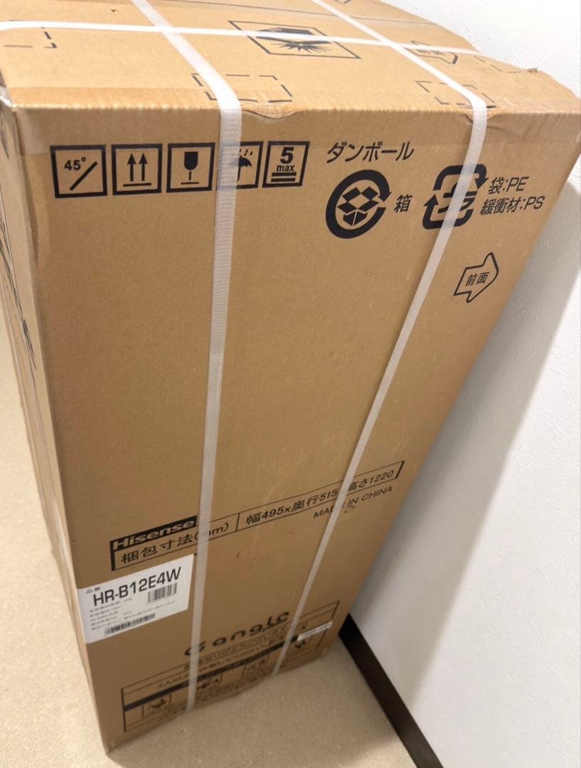 冷蔵庫・冷凍庫 nj