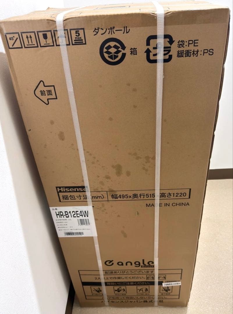 冷蔵庫・冷凍庫 nj
