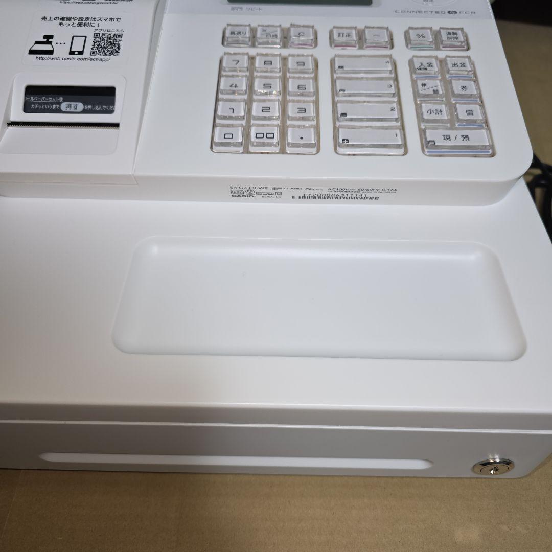 SR-G3-EX-WE ほぼ新品 CASIO(カシオ) 電子レジスター ホワイト