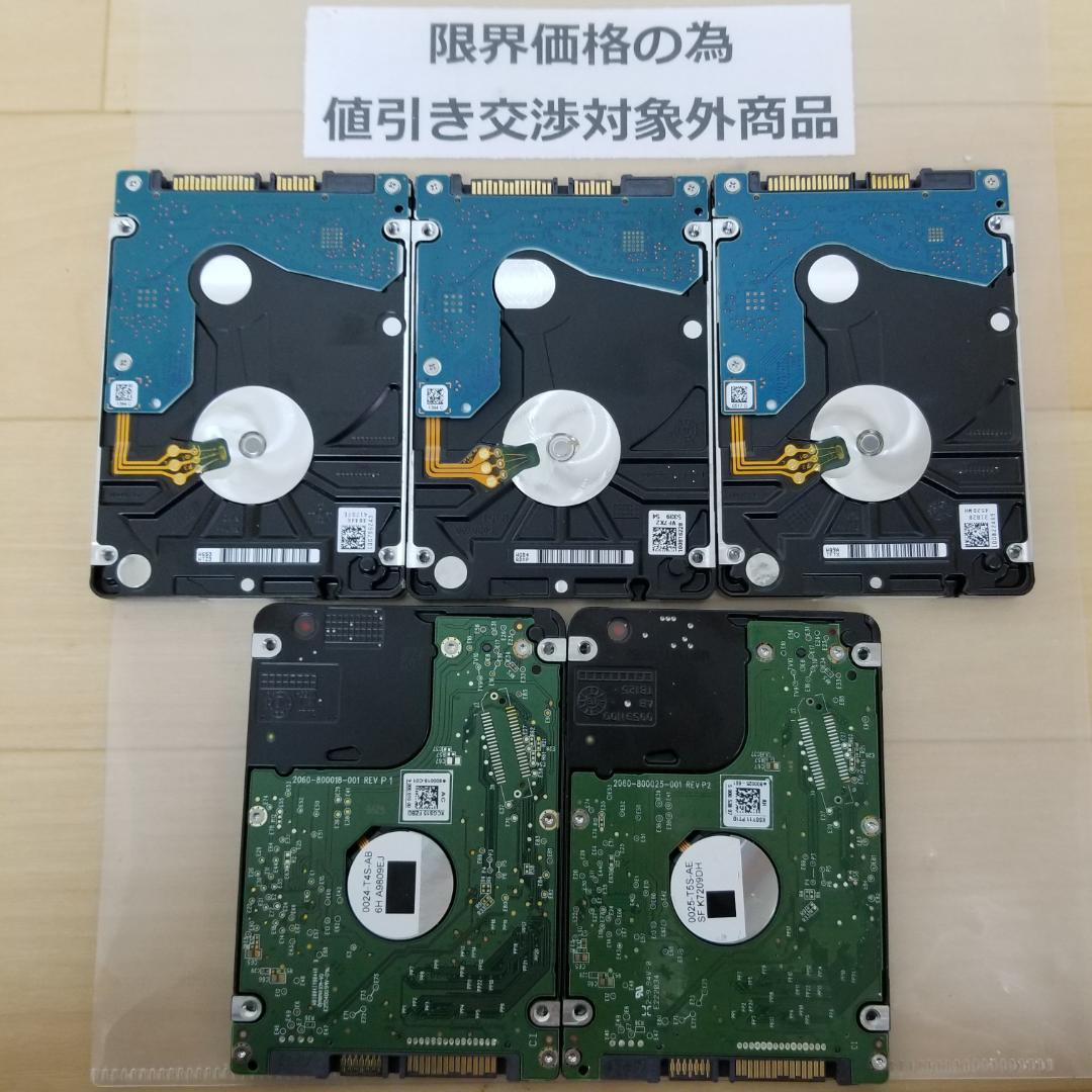 内蔵型HDD 500GB 2.5インチ メーカー混在 HDD 5台(B1936)