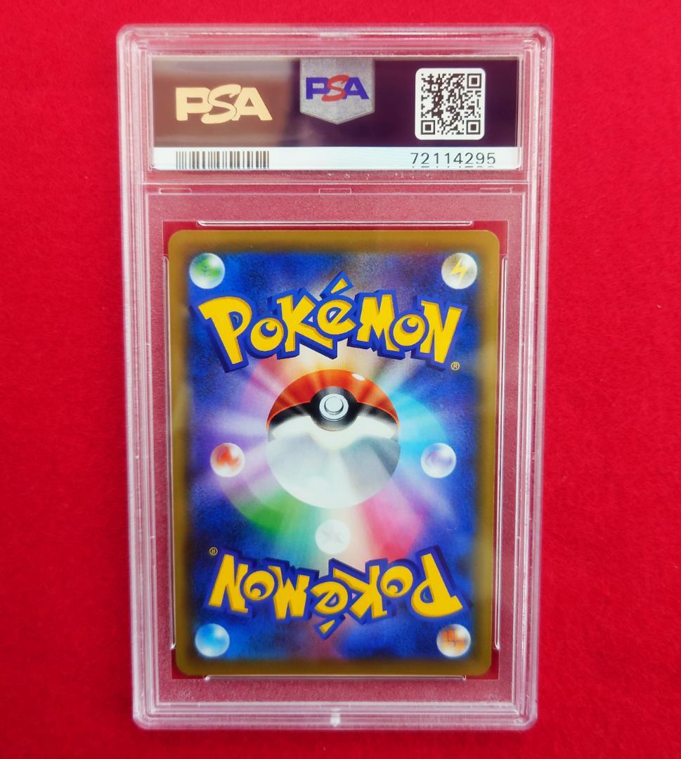 【PSA10】かんこうきゃく ＧＸタッグオールスターズ192/173 #295