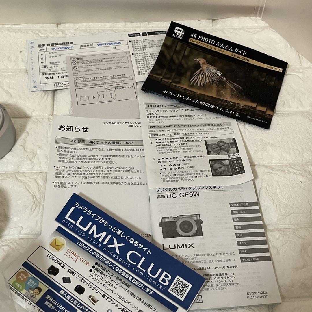 Panasonic DC-GF9W ダブルレンズキット ミラーレス一眼カメラ