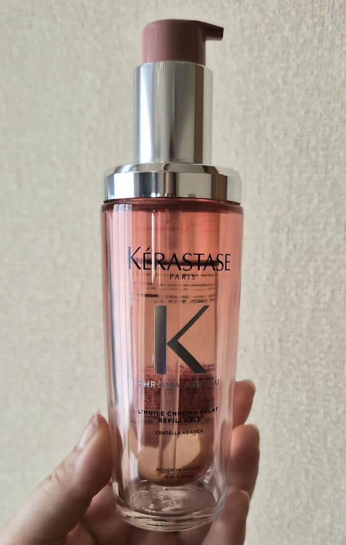 ケラスターゼ CA ユイルシカグロス 75ml+レフィルセット