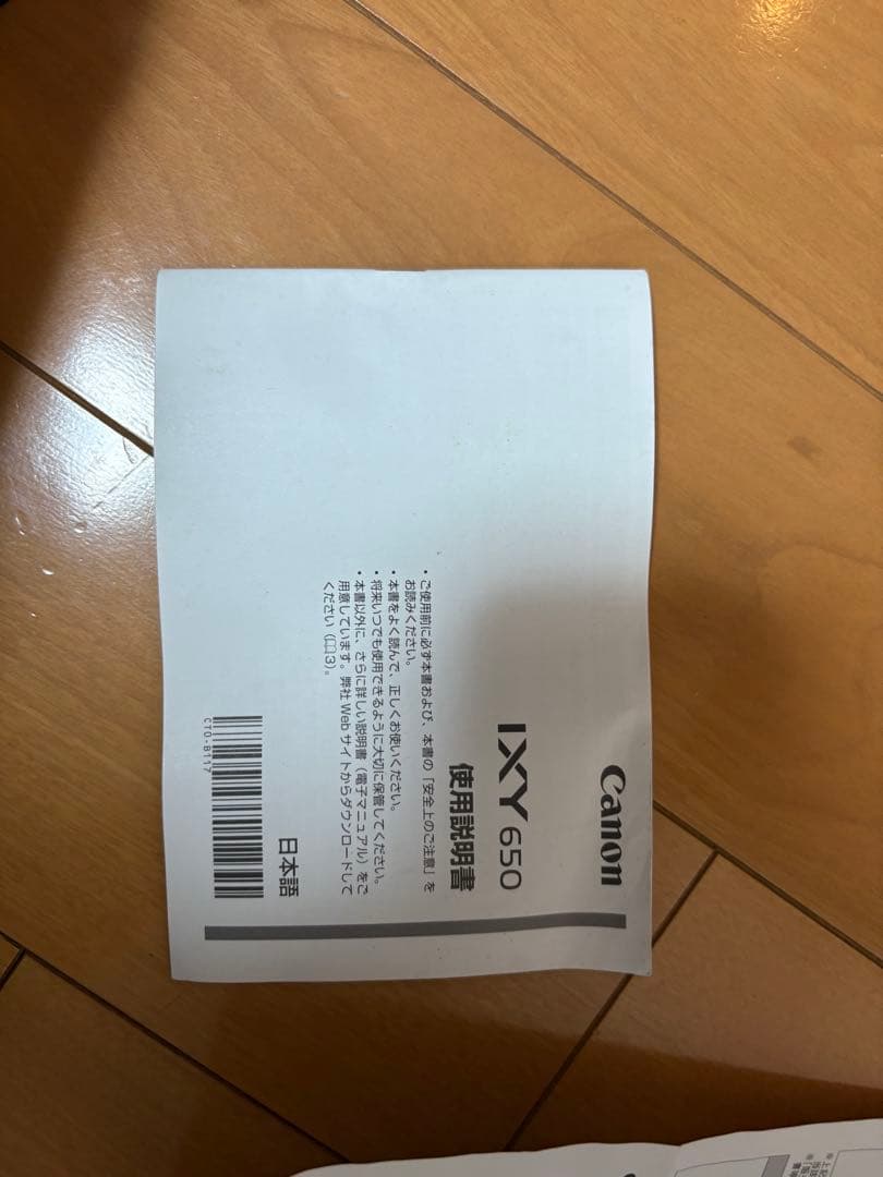 Canon IXY 650 コンパクトデジタルカメラ　16GB SDカード付き