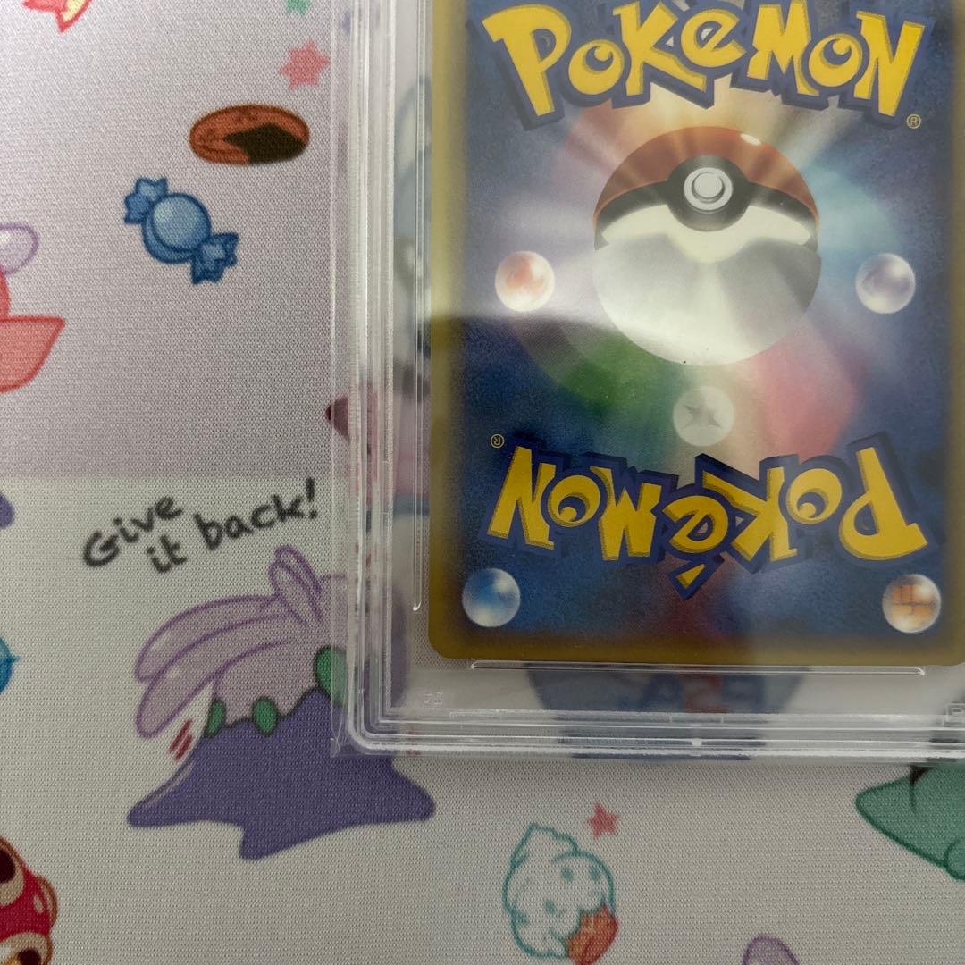 ポケモンカード e expedition カイリュー psa10 094/128