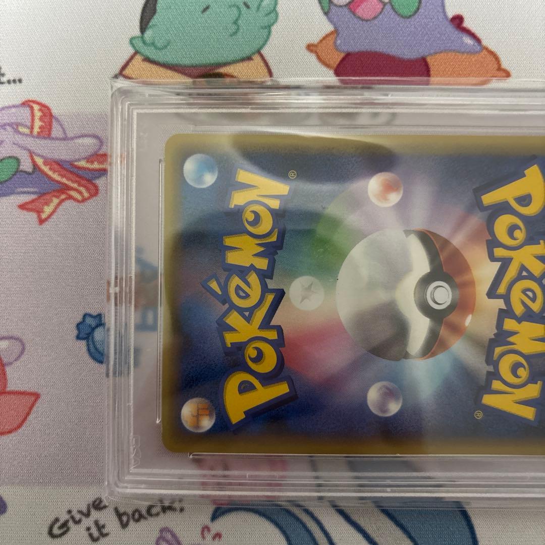 ポケモンカード e expedition カイリュー psa10 094/128