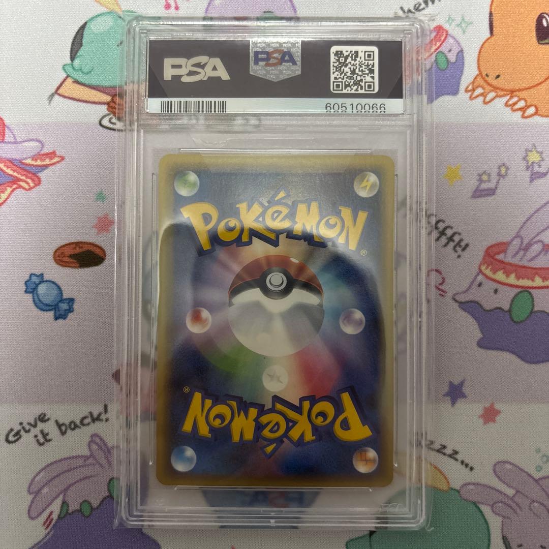 ポケモンカード e expedition カイリュー psa10 094/128