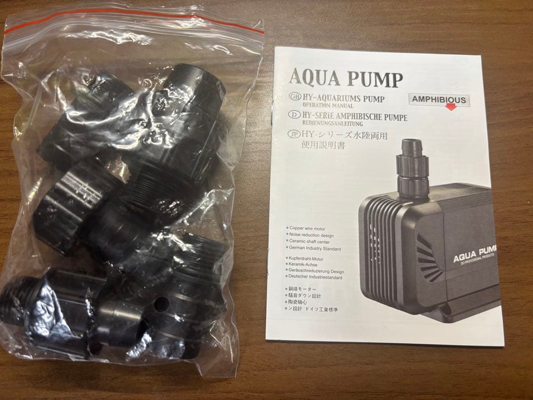 オーバーフロー水槽と台セット