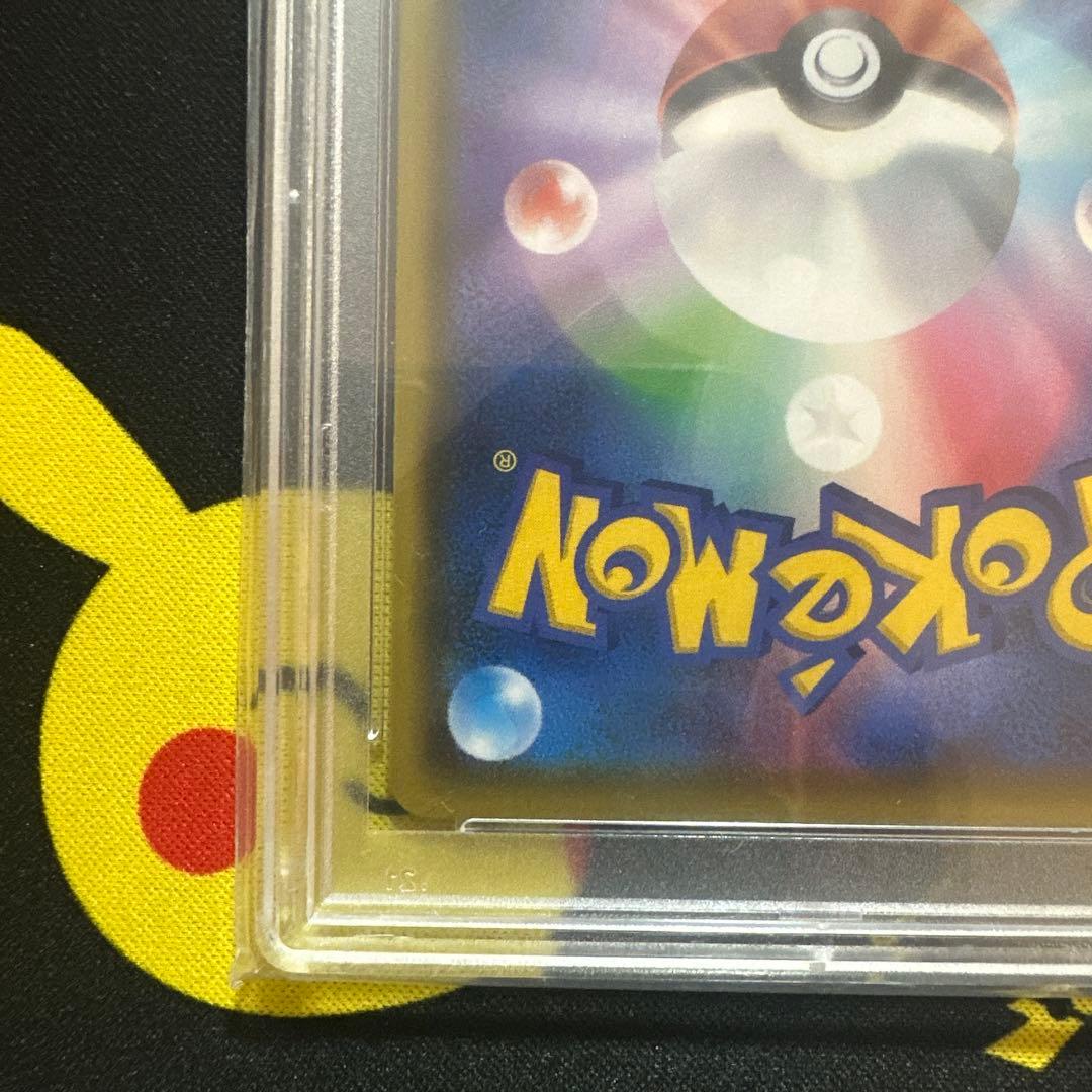 【PSA10】 ピカピカ！ピカチュウ！プロモカードキャンペーン！122/S-P