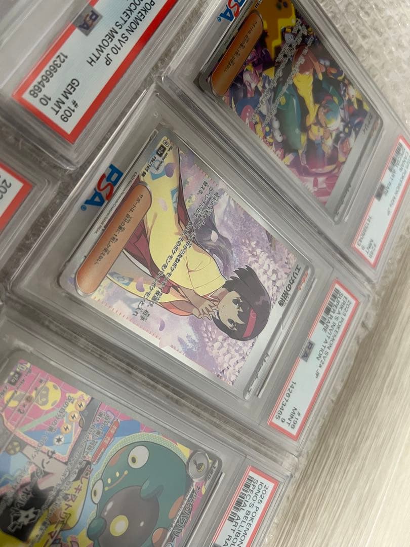 ポケモンカード 5枚セット PSAグレード付き