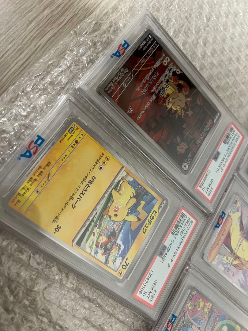 ポケモンカード 5枚セット PSAグレード付き