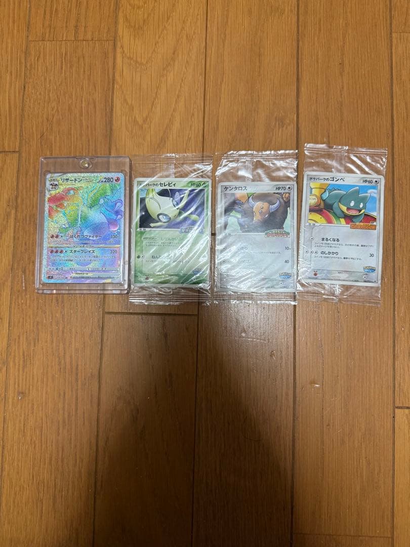 【未開封シュリンク付き】ポケモンカードまとめ売り