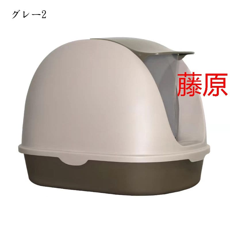 猫トイレ本体 取り外し可能 完全に閉じた猫用トイレ スコップ付き 掃除しやすG