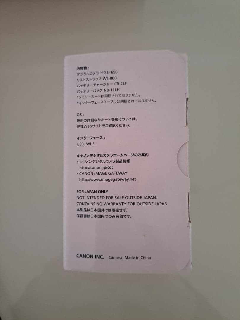 美品CanonIXY650ブラックデジタルカメラSD付