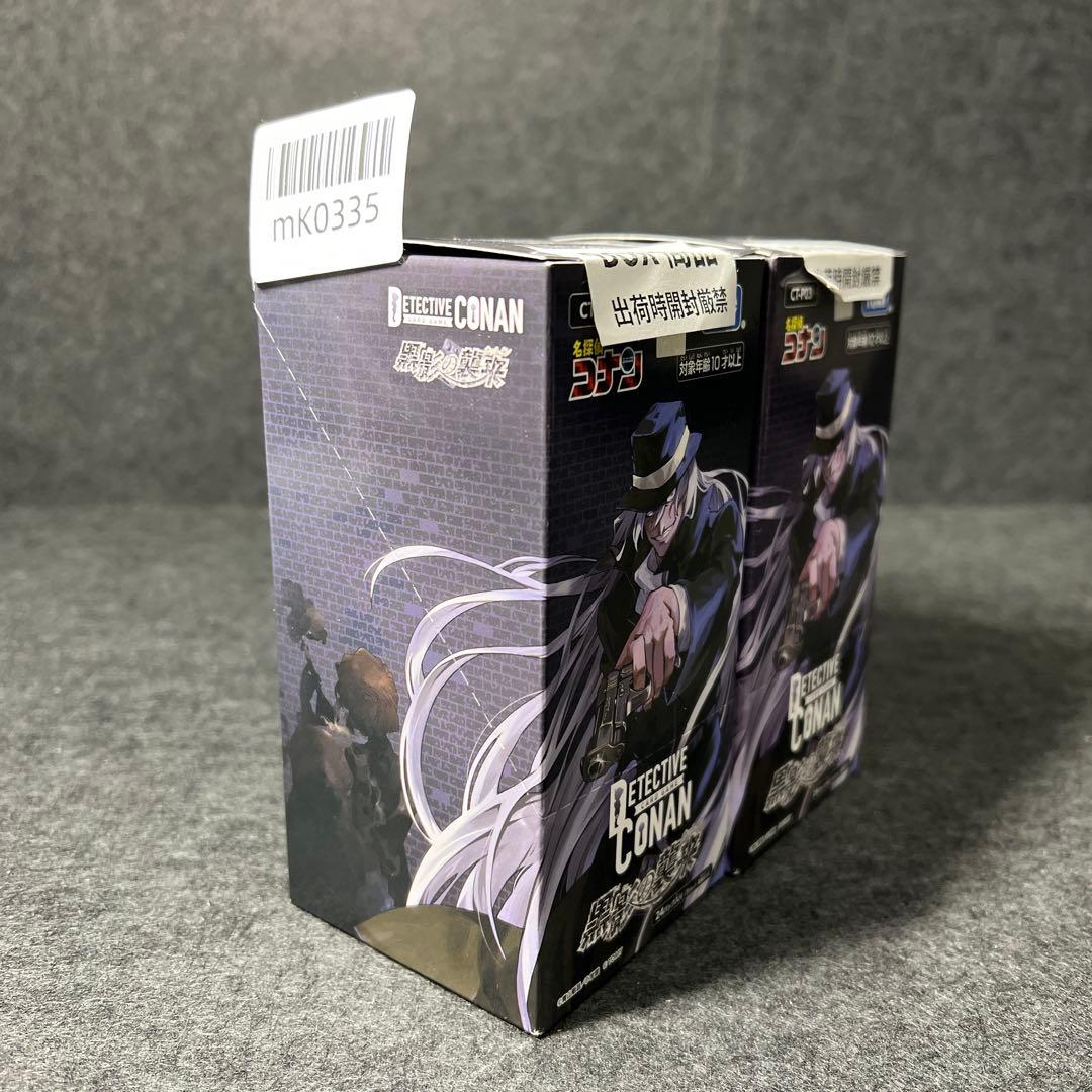 名探偵コナン TCG CT-P03 Case-Booster 03 黒影の襲来