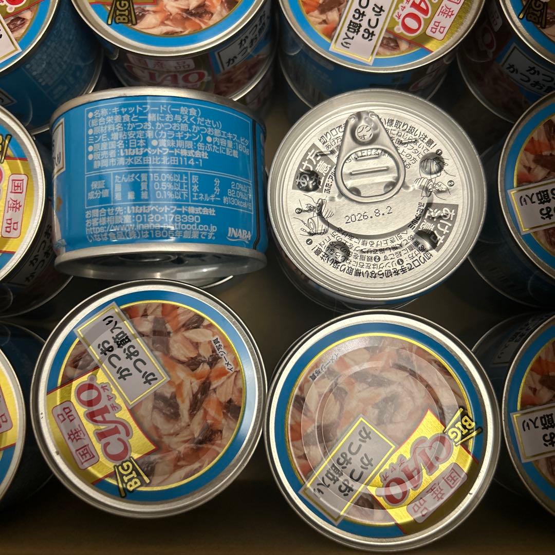 CIAO かつお・まぐろ 160g缶 まとめ売り