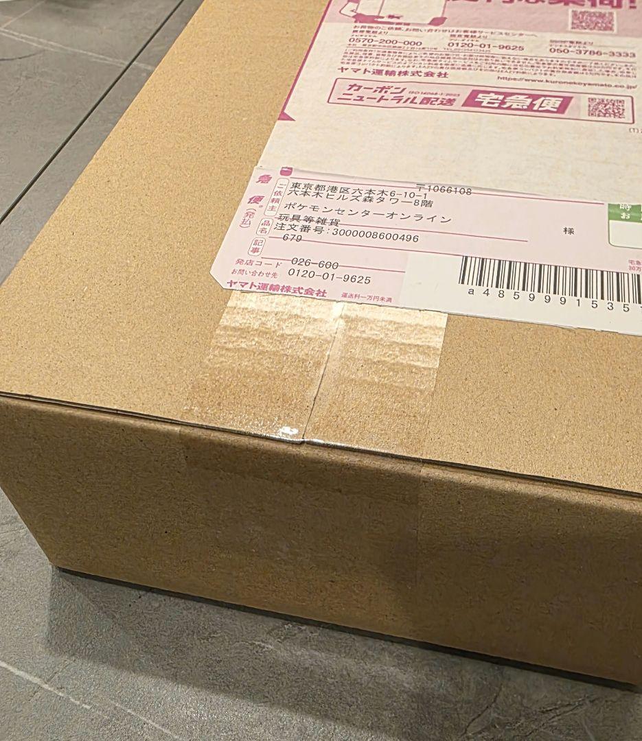 MEGA 拡張パック インフェルノX BOX ポケセン 未開封