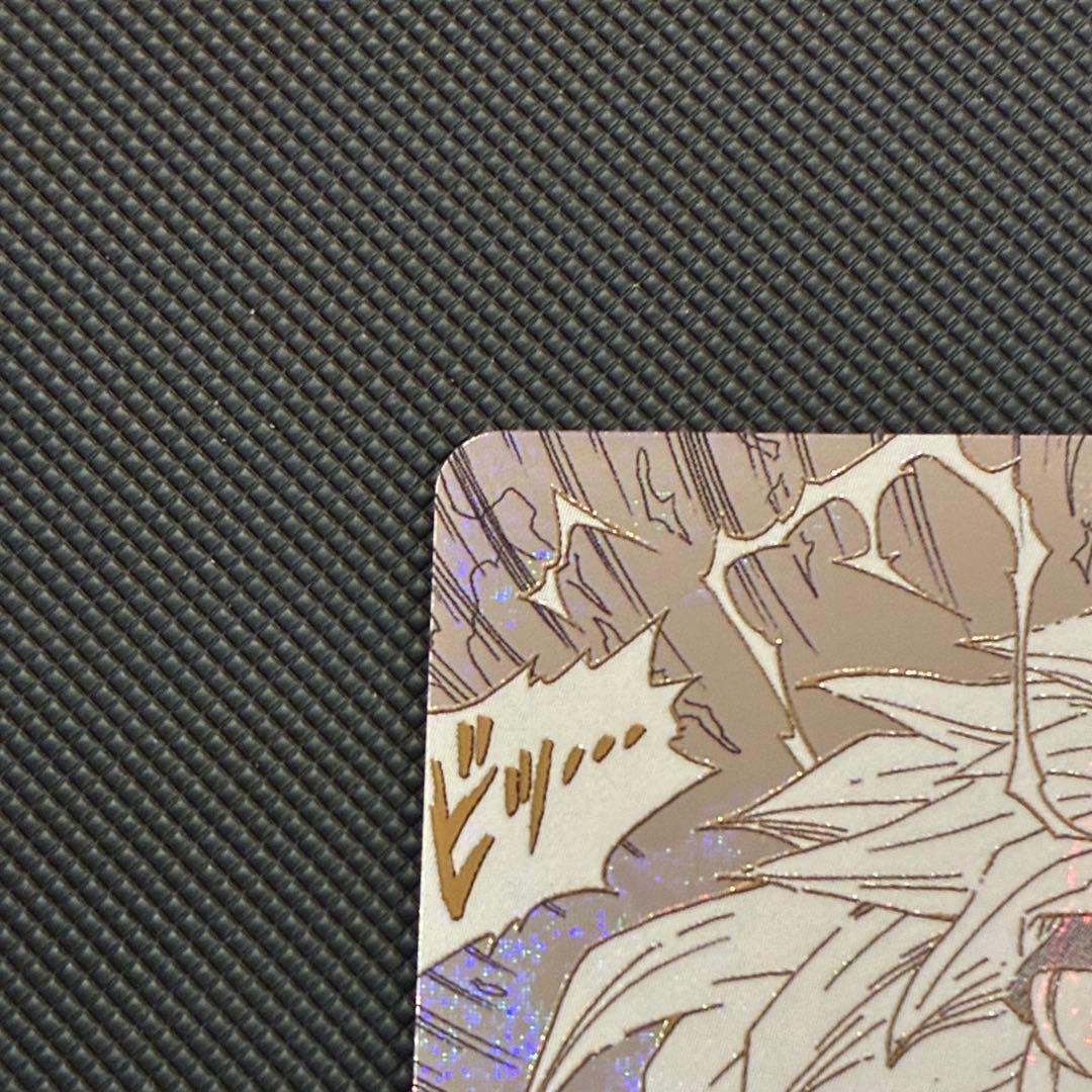 【美品】ドラゴンボール ダイバーズ 40周年 孫悟空 GDR APT-006