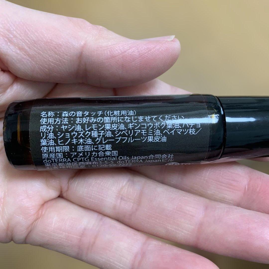 doTERRA エッセンシャルオイル 新品未使用　6点セット