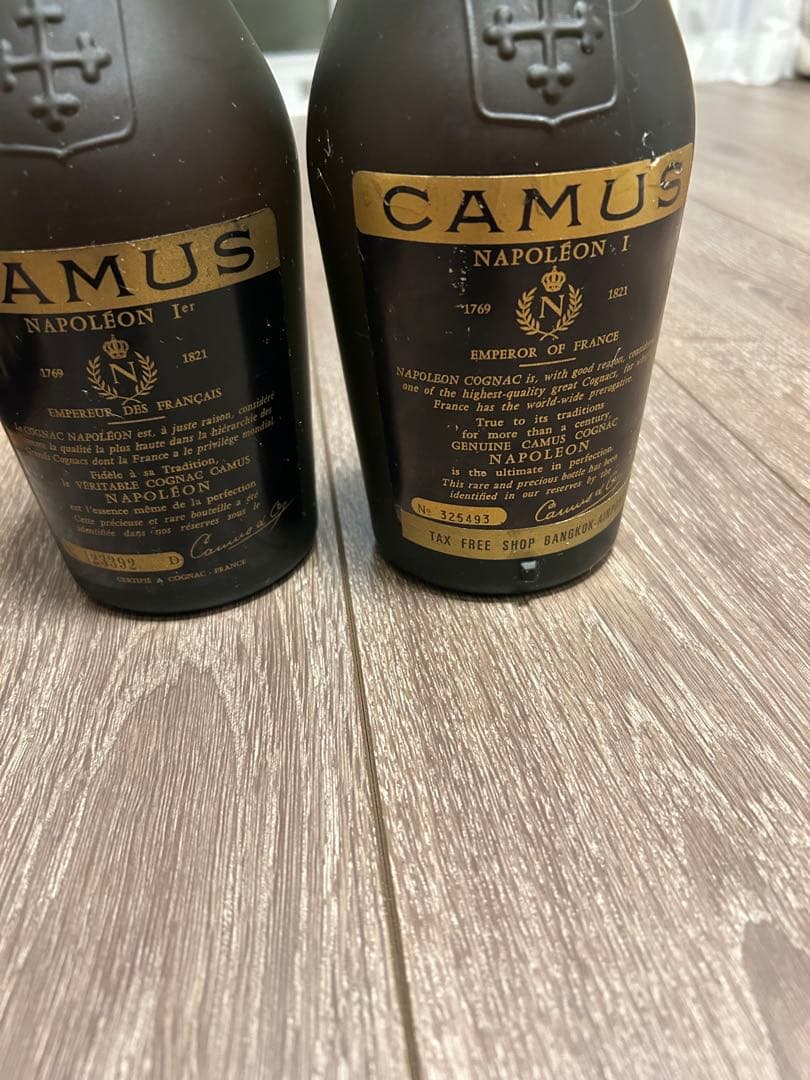 CAMUS ナポレオン 3本セット 一本専用箱付き