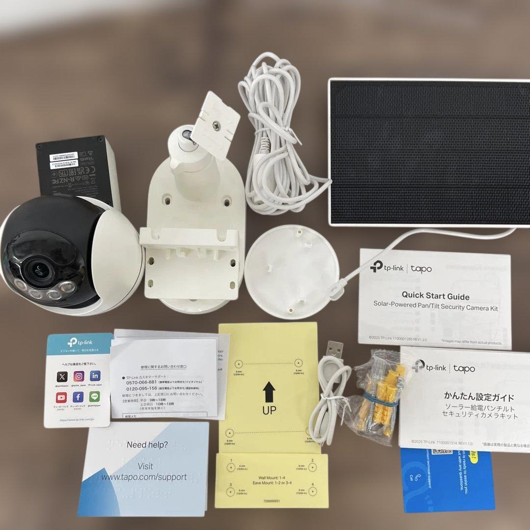 Tapo防犯カメラ 屋外 ソーラー 見守りカメラ スマホ対応 太陽光パネル付