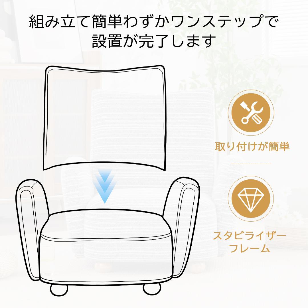 【オリーブグリーン】1人掛けソファ ラウンジチェア シェニール生地 無垢材使用
