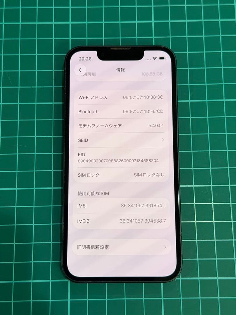 iPhone13mini 128GB ミッドナイト　中古　SIMフリー