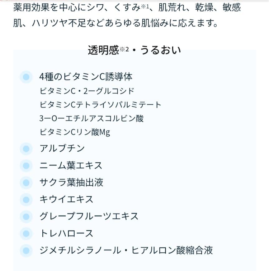 ♥大特価♥エステファクトリンクルホワイトリッチジェル 2個セット