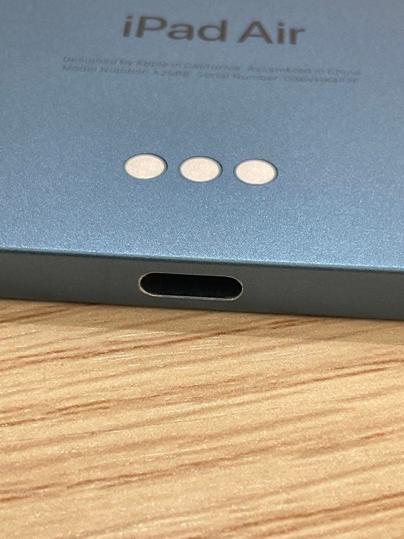 Apple iPad Air (第5世代) 256GB