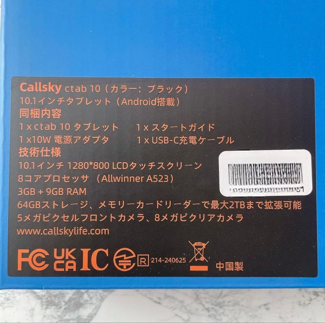 タブレット 10インチWi-Fiモデルアンドロイド12GB+64GB+2TB拡張