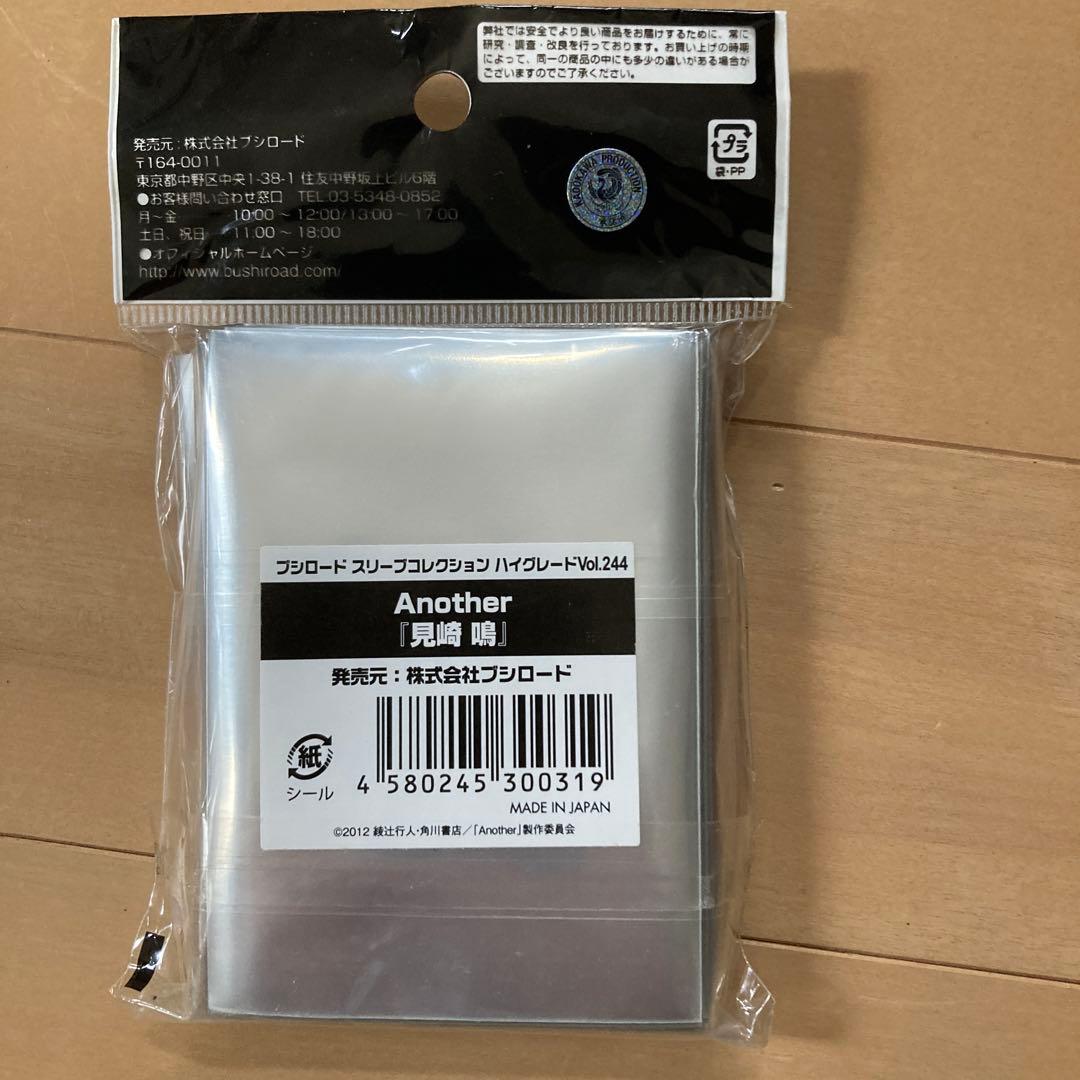 Another 見崎 鳴 スリーブ ブシロード　60枚　未使用