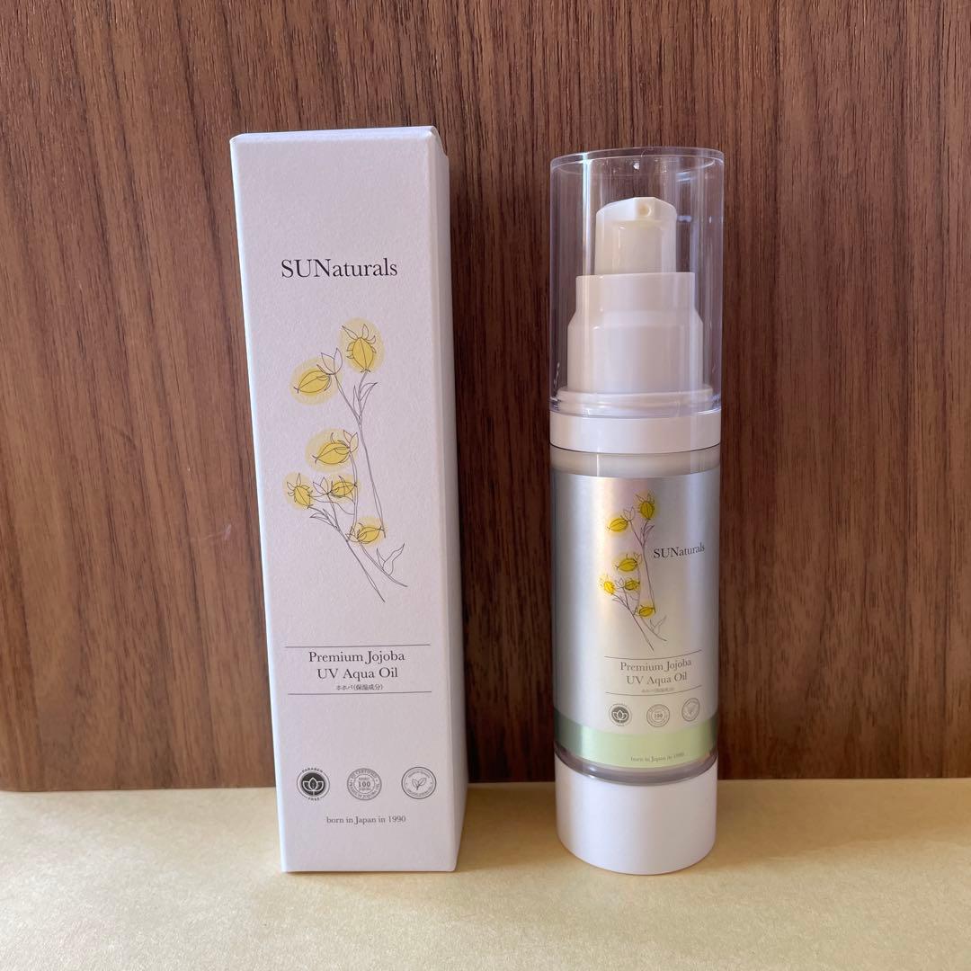 サンナチュラルズUVアクアオイル 40mL×2 SUNaturals