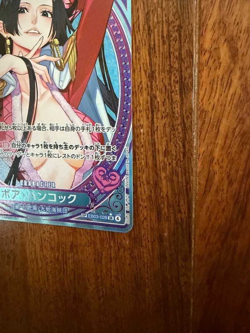 ★ワンピースカード ボア ハンコック パラレルSP SR ヒロインズエディション