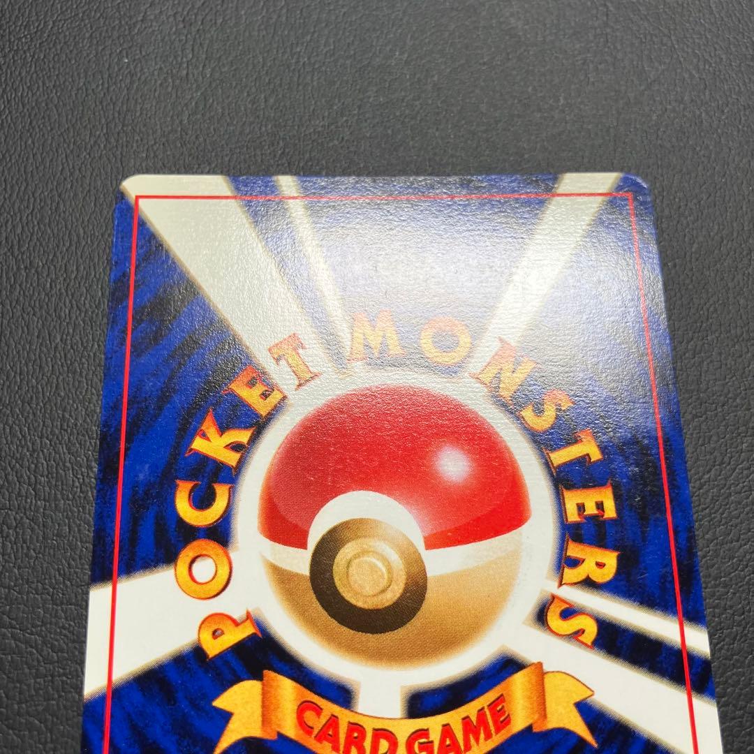 【美品】　エリカのフシギバナ　旧裏　ポケモンカード　渦巻きホロ