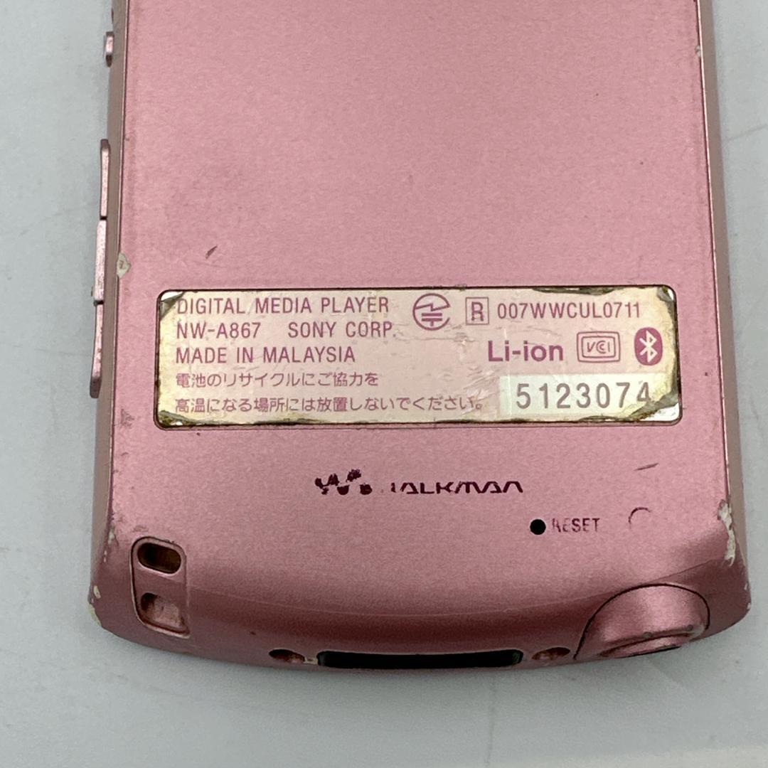 SONY WALKMAN NW-A867 64GB BlueTooth対応