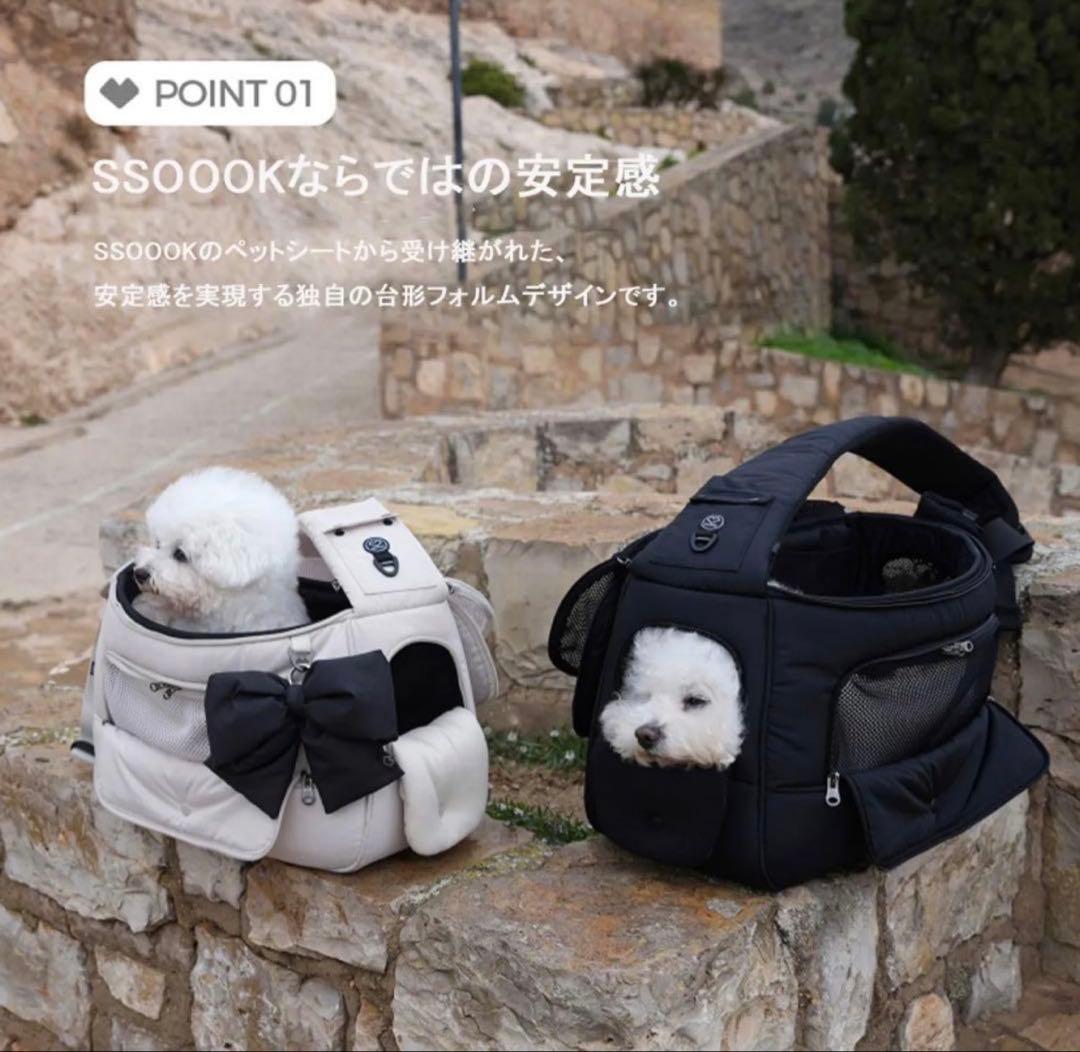 【新品タグ付き】ssoook ペットスリング　ソオオク　犬　キャリーバッグ L