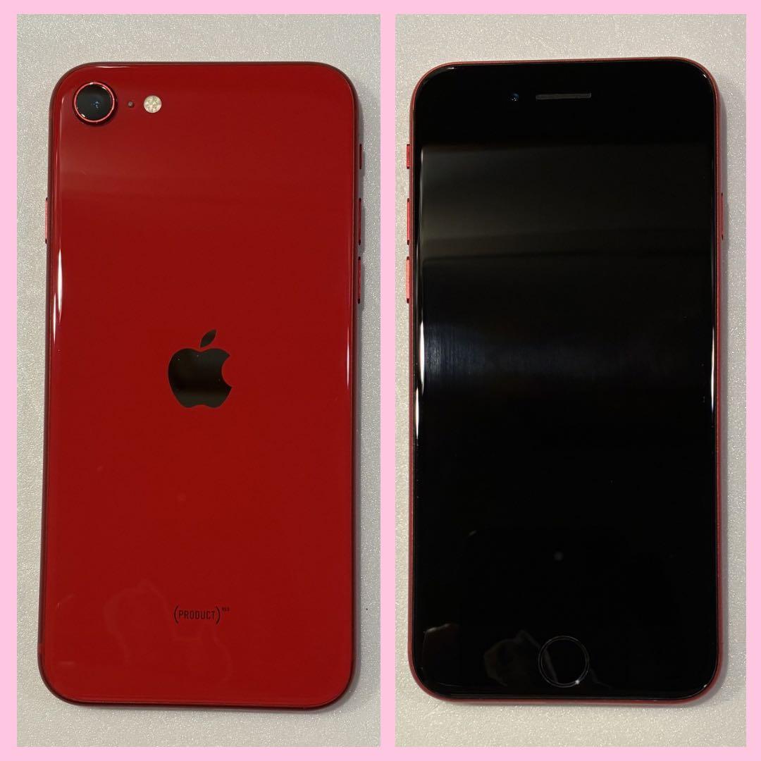 iPhoneSE2 128GB バッテリー100% SIMフリー　#225