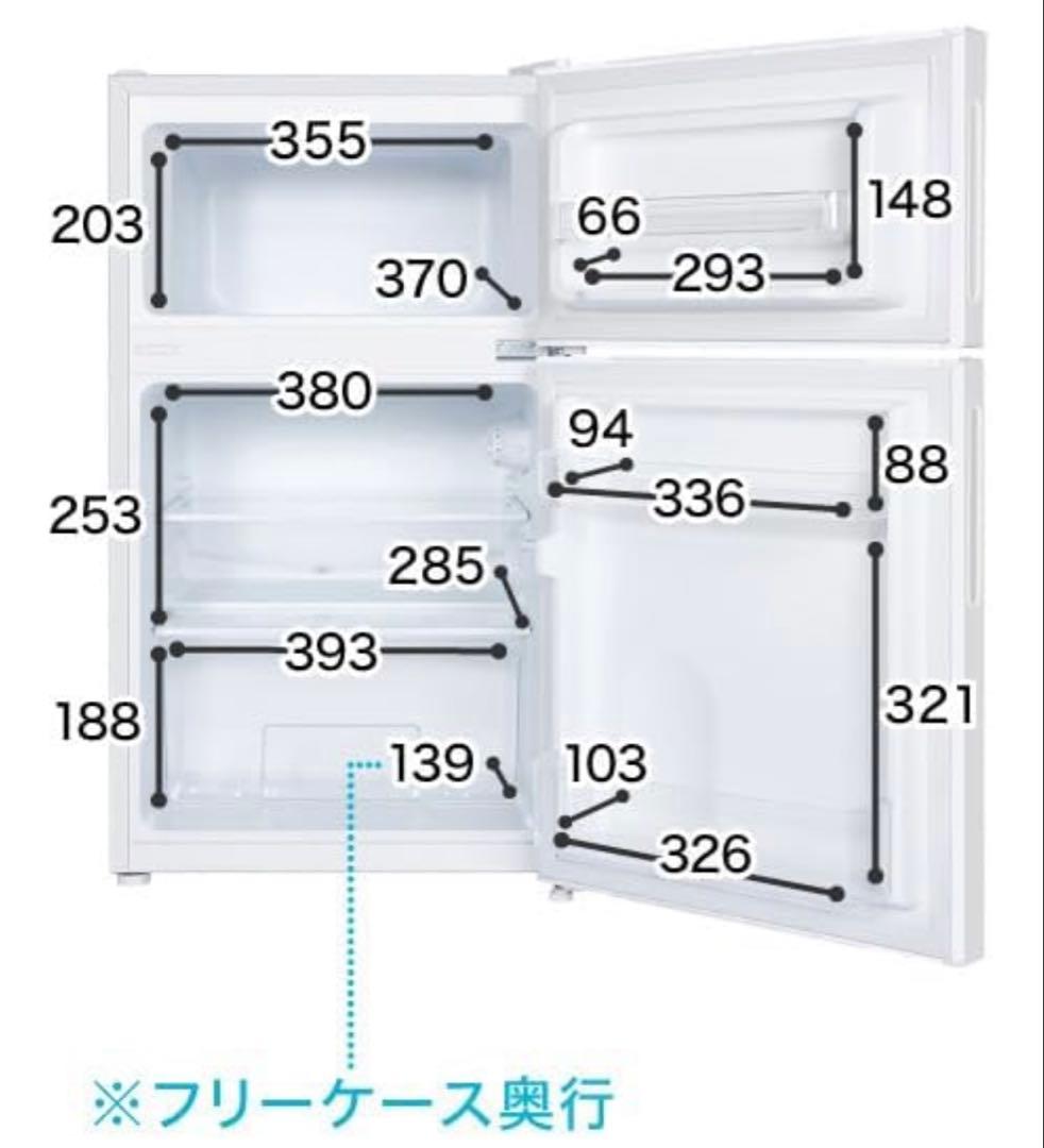 2ドア冷蔵庫 87L 2023年製MAXZEN JR087ML01GM