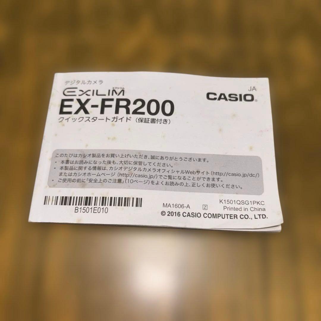 CASIO EXILIM全天周カメラ搭載デジタルカメラ EX-FR200CT