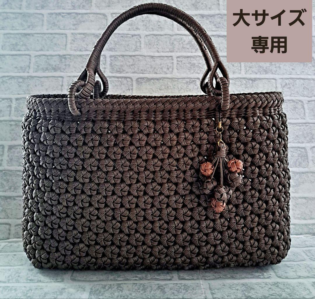 専用ページ クラフトバンド花結び クラフトテープかごバッグ