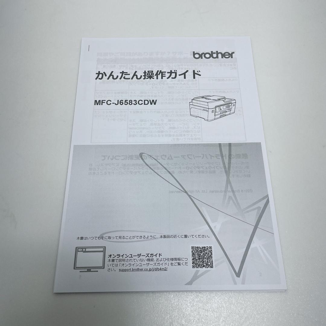 【A3対応】ブラザー ハイスペック ビジネス複合機「MFC-J6583CDW 」