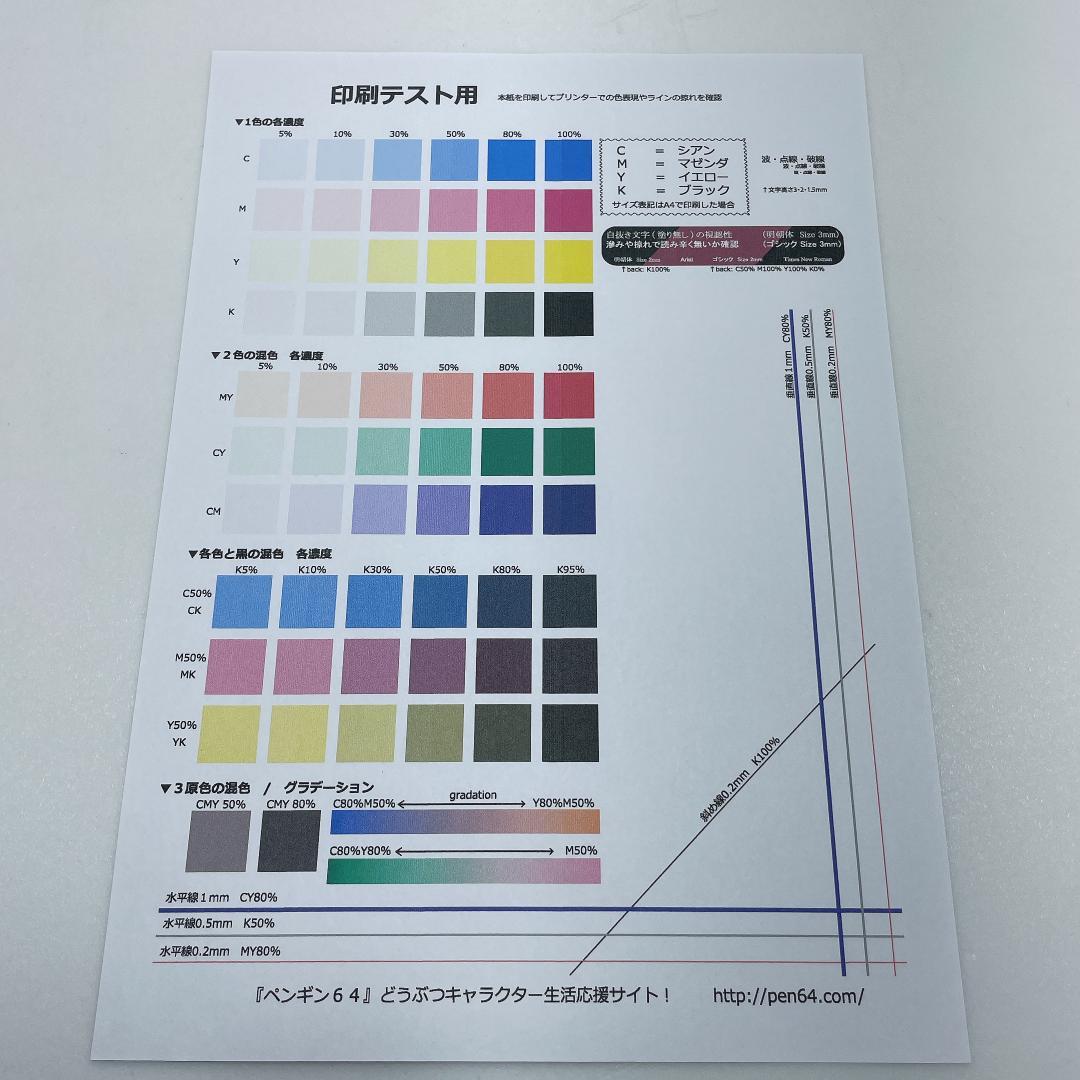 【A3対応】ブラザー ハイスペック ビジネス複合機「MFC-J6583CDW 」