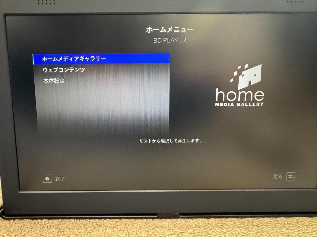 【中古】Pioneer Blu-ray Disc PLAYER BDP-160
