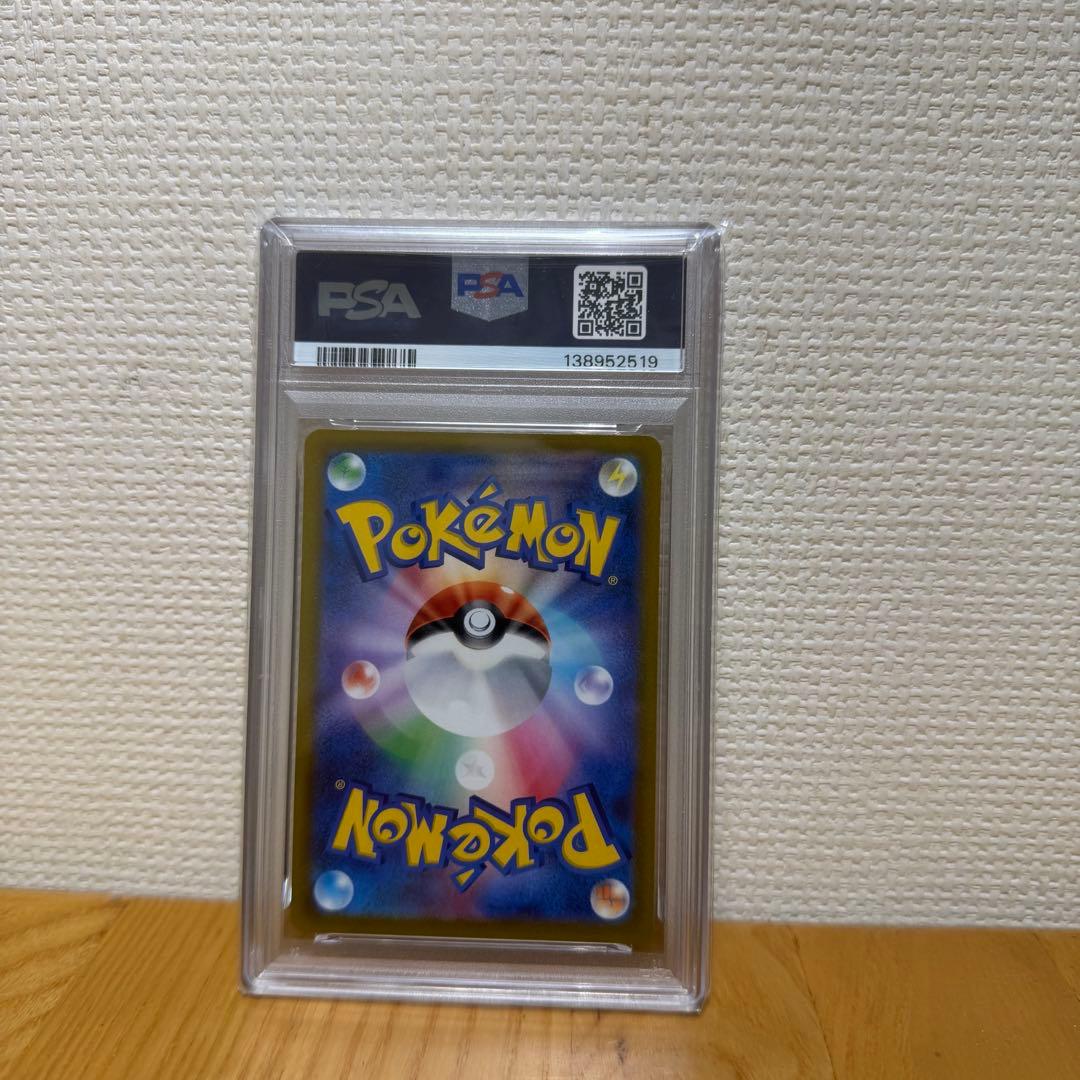 真*木様 ピカチュウ：パッケージ版『ポケットモンスター スカーレット』『ポケット