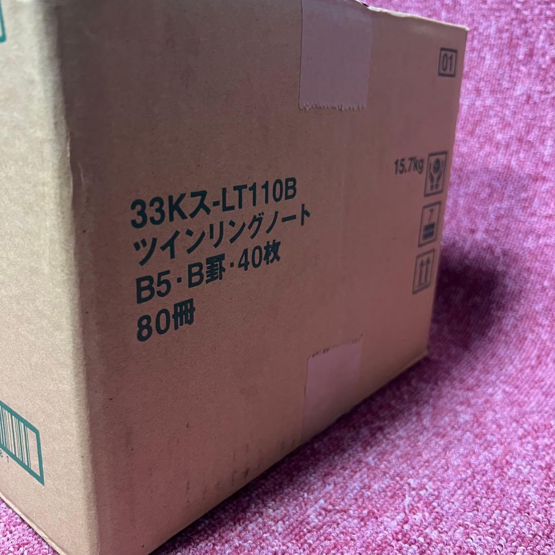 ［3470］ツインリングノート B5 40枚×計80冊 33Kス-LT110B