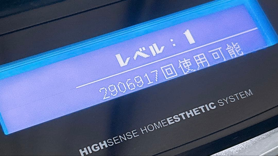【即日発送】ケノン 本体 ver8.6 家庭用脱毛器 8.6 kenon 除毛