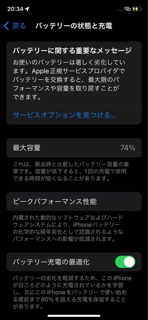 Apple iPhone11 本体 パープル
